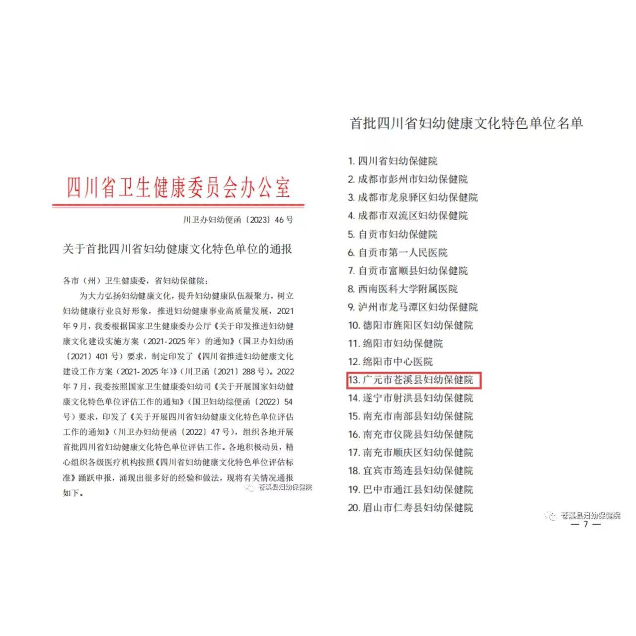 44a76fc773de983aab621c66e327be2.jpg