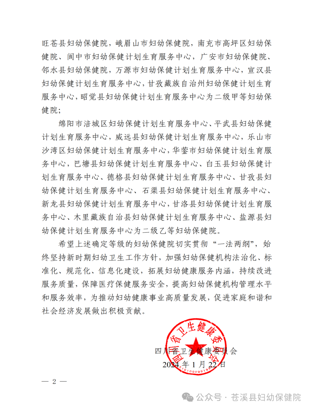 c43c3cc25b7c50d2ef7db69990c1fce0.png